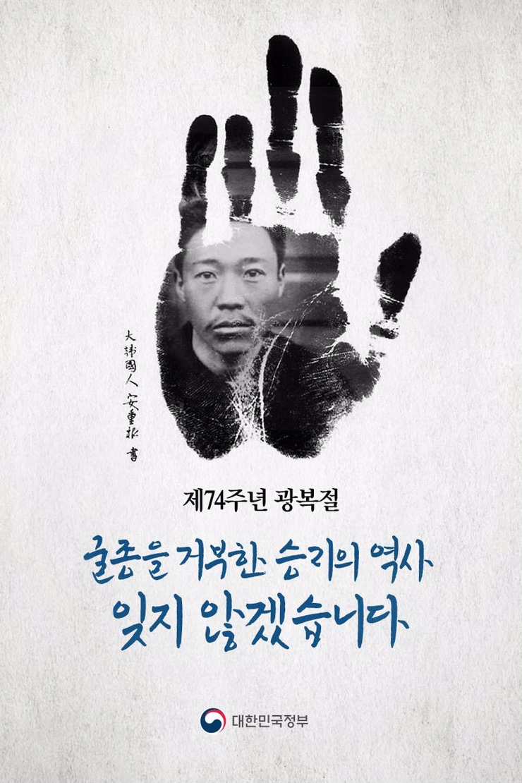 꼭 기억해야하는 날