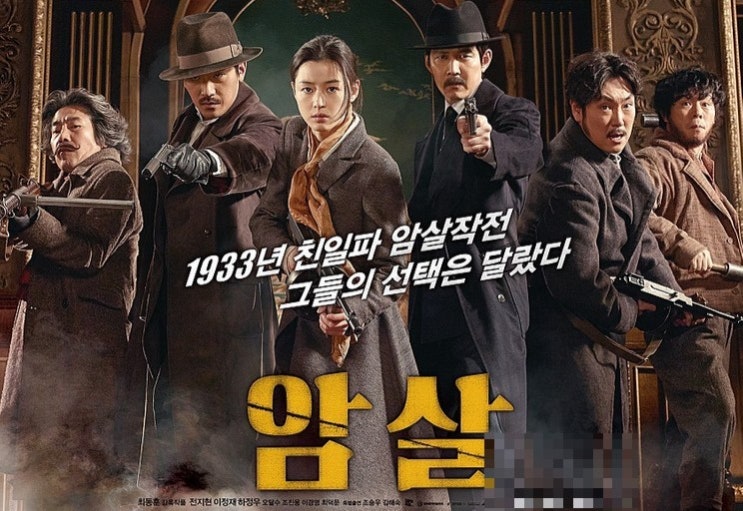  광복절 특선영화 암살,항거,명량 영화편성