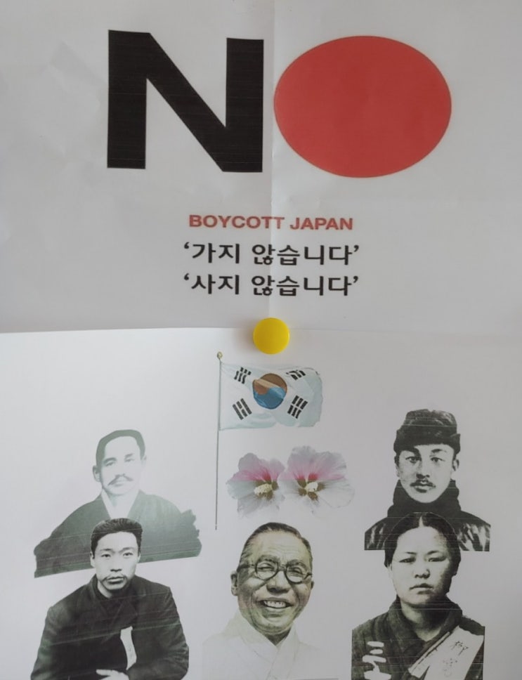  아무도 흔들수 없는 나라