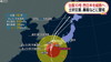 [일본뉴스] 台風１０号　１５日夜にかけ西日本を縦断へ-태풍 10호 15일 밤까지 서 일본을 종단에