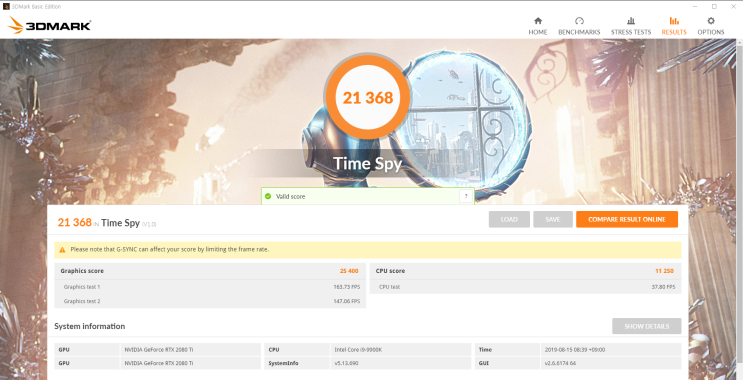  광복절기념 타임스파이 점수 TimeSpy