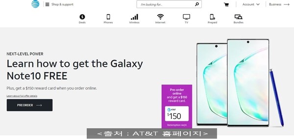  AT&T(T) 2019년 2분기 배당금 입금