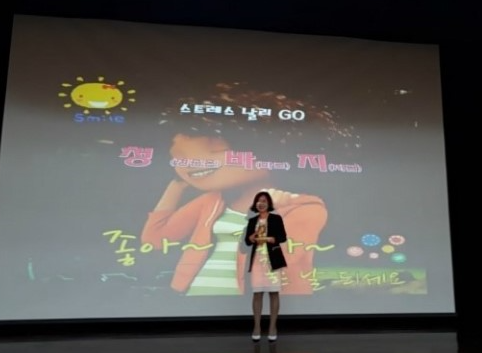  강사를 하고 싶은데 어떻게 할까요~충남(당진,서산,아산,천안)노래, 웃음치료, 놀이, 레크레이션 강사(양성)자격과정  