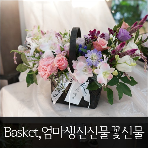 엄마 생신 선물을 준비하기에 딱 좋은 화려한 꽃