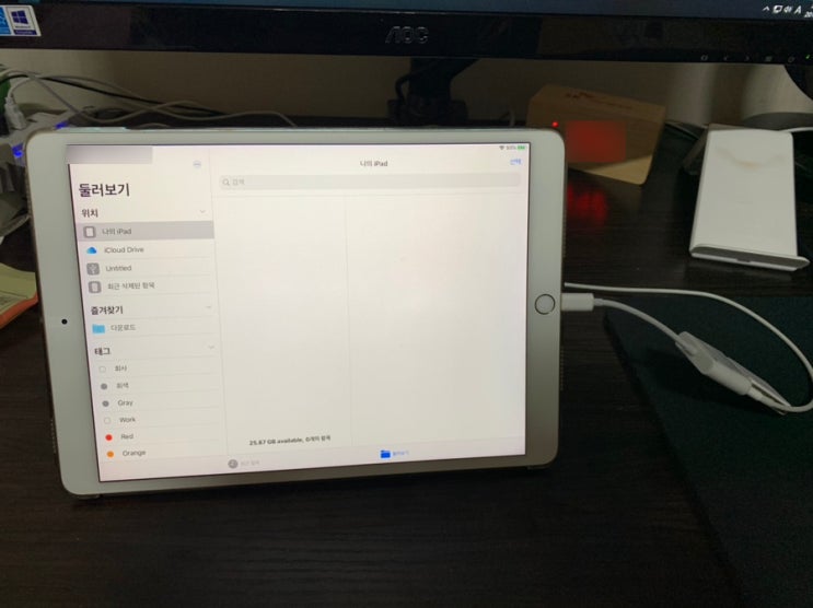 [아이패드 OS 베타]라이트닝 to USB3 camera Adapter. 아이패드 프로 usb 외장하드 마우스 연결사용후기