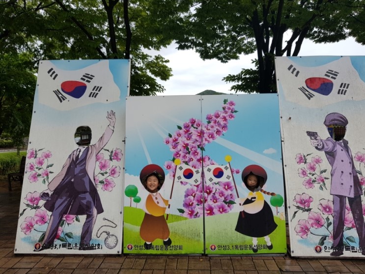 안성 가볼만한곳 3.1 운동기념관 광복절 행사 아이들과 오늘 ! 