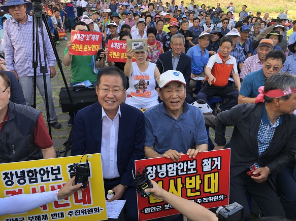  엄용수 의원 2심 선고날 '창녕함안' 온 홍준표 ‘내년 총선 염두(?)