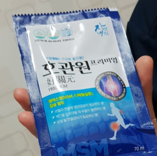  동진제약 호관원 프리미엄 가격 이거 꼭체크!