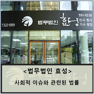  광복절...태극기 게양과 관련된 법령