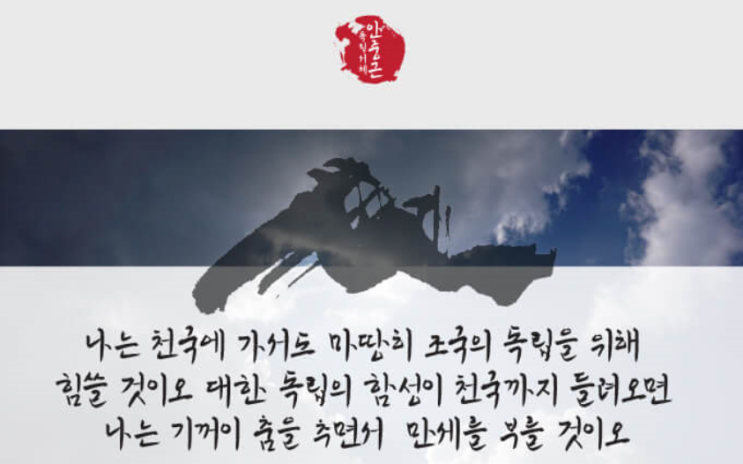 광복절 74주년, 감사합니다 잊지 않겠습니다!! 광복절 74주년, 감사합니다 잊지 않겠습니다!!