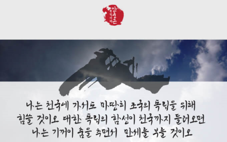 광복절 74주년, 감사합니다 잊지 않겠습니다!!