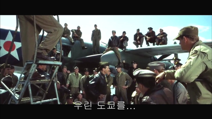  J.Y.C 다시보는 영화 진주만 토쿄폭격전 장면...