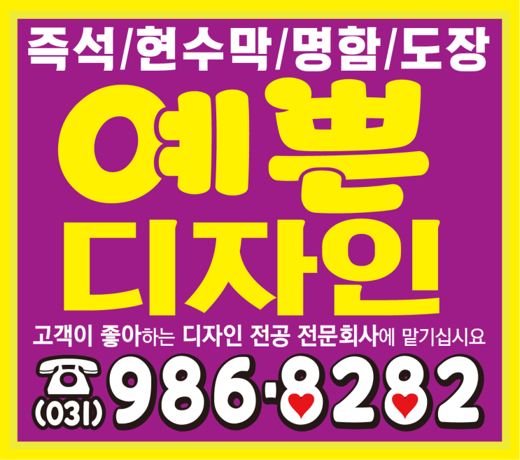  "대한민국 만세" 오늘 네이버 급상승 검색어 실시간 검색어 1위, 영화 1987 2위입니다