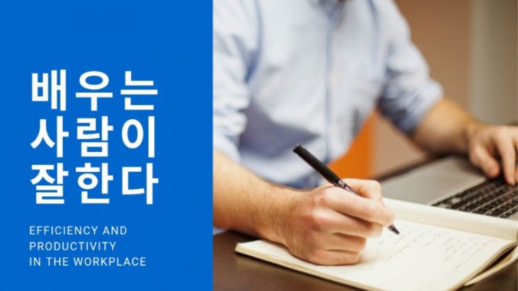  최재용원장님과 함께한 유튜브강의
