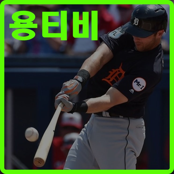  황의조 축구중계는 용티비에서 무료로 보여준데요