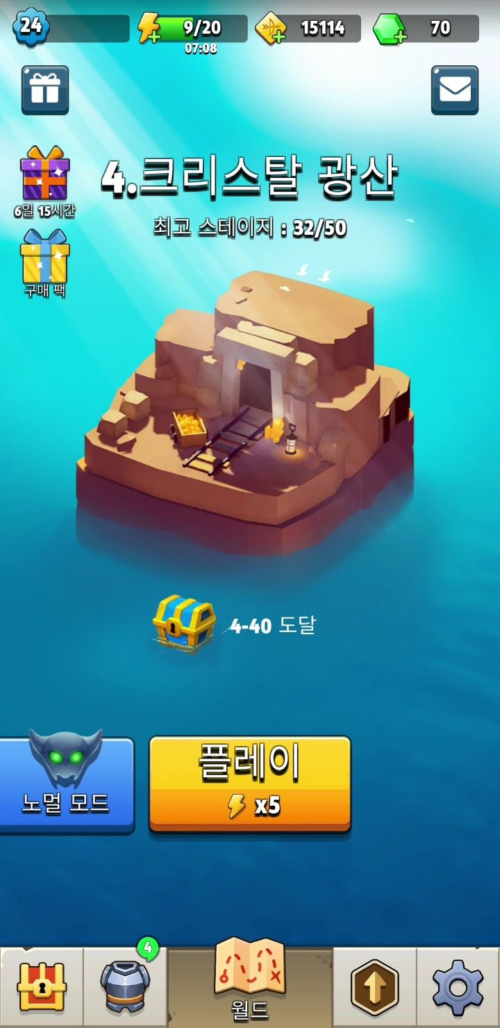 안드로이드/ 궁수의 전설 - Habby : 네이버 블로그