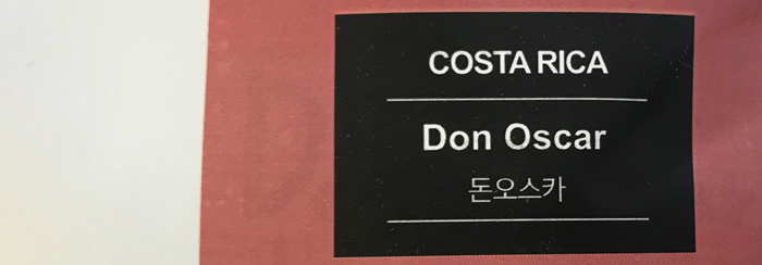  fave - Costa Rica_Don Oscar