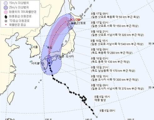  태풍 크로사 일본 종단 후 저녁께 동해 진출…동해안 최고 200 '큰 비''크로사' 일본 통과중…'간접영향' 동해안 중심 호우특보