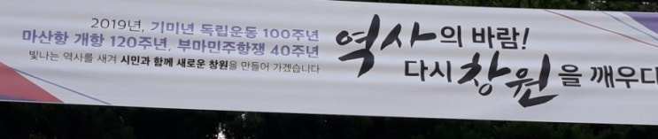  괴암 김주석 항일독립서훈 1주년 포럼