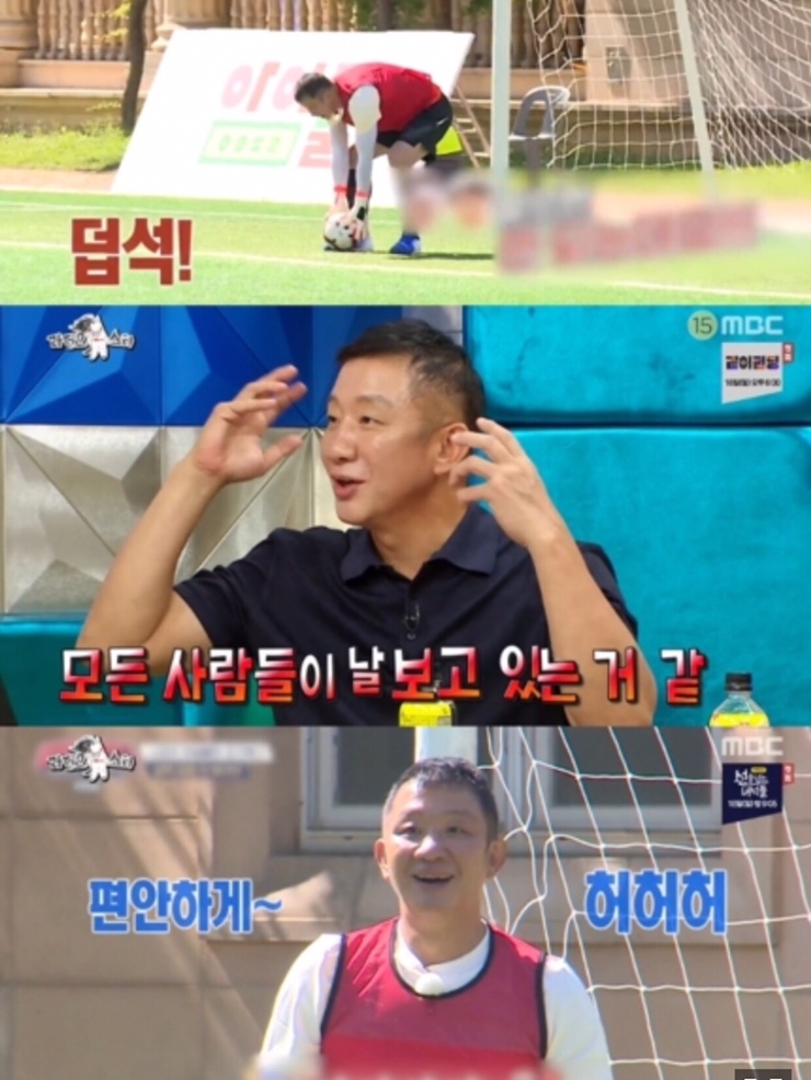  '라스' 허재 "'뭉쳐야 찬다' 방송 후 사람들이 나만 보는 것 같아 창피했다"