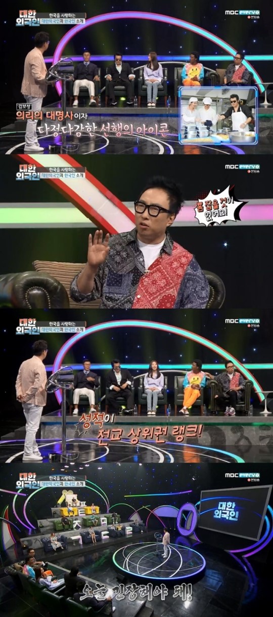 ‘대한외국인’ 김보성, IQ 150+전교 1등 “오늘 긴장해라” ‘대한외국인’ 김보성, IQ 150+전교 1등 “오늘 긴장해라”