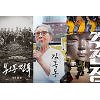 74주년 광복절, 극장가 독립운동은 ing 74주년 광복절, 극장가 독립운동은 ing