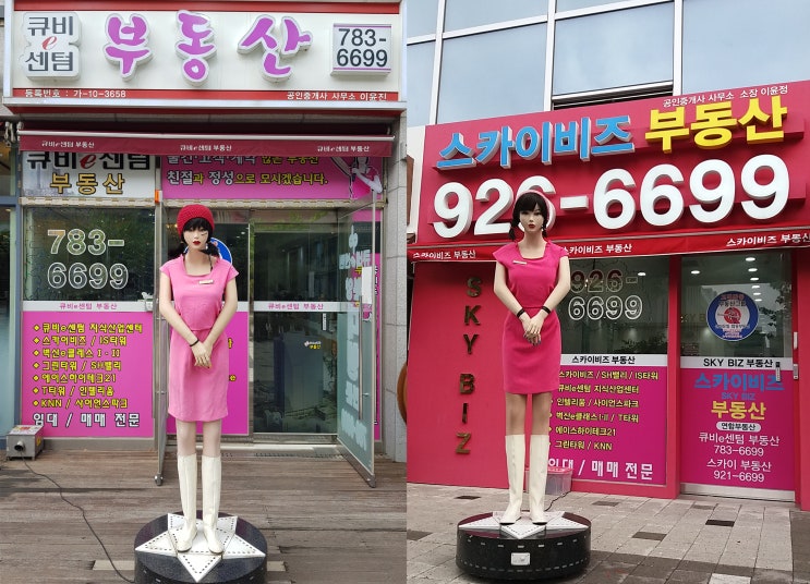  해운대사무실임대/센텀시티사무실임대/센텀사무실임대/해운대상가임대/센텀시티상가임대/센텀상가임대/해운대오피스텔/가성비최고!! 깔끔한 소형사무실 임대