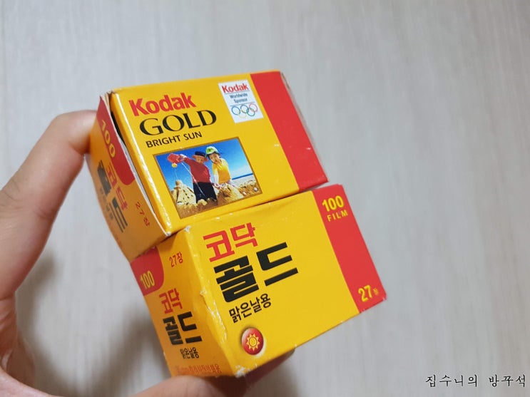  [매일매일 버리기]D+627_코닥 필름