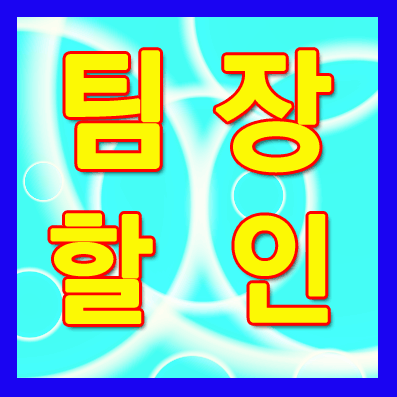  경주케이블 방송/경주티비설치/동부동 유선방송  서부동, 북부동인터넷광랜 OK!!!