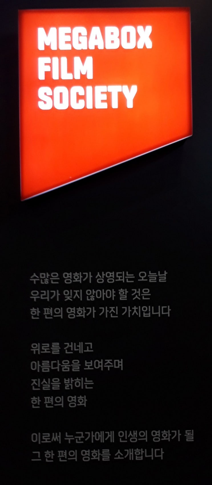  [영화] 호크니 _ 현존하는 가장 비싼 작가, 데이비드 호크니 다큐멘터리