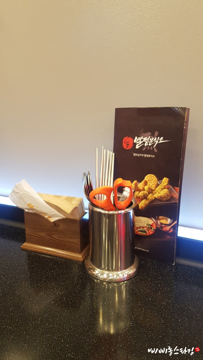  서울성심병원앞 열정분식소 떡볶이 맥주랑 궁합이 딱이예요