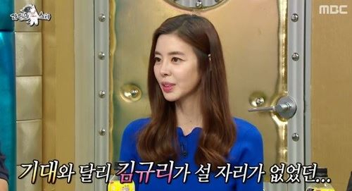  김규리 “큰 위기 와서 10년 공백…그만둘까 생각도”