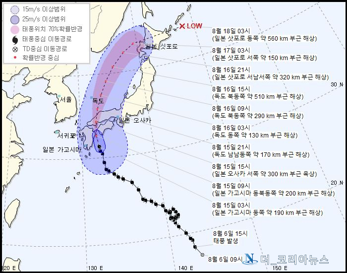  광복절, 태풍 크로사 일본 열도 강타 예정~!