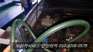  보쉬카서비스 안산와카 기능장의 집 _ 뉴 스포티지 KM 냉각수 녹물 크리닝 100% 순환식 교환