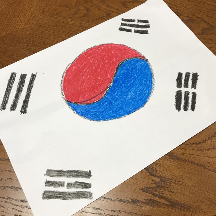  대한민국만세 + 내가 태극기를 한 번 그려볼게.