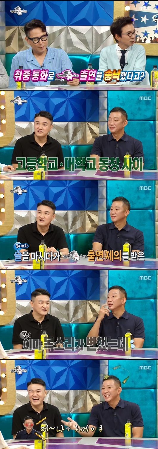  박중훈 '라디오스타', 출연 결정? "허재와 술 마시다가 혀 꼬인 말로 결정"