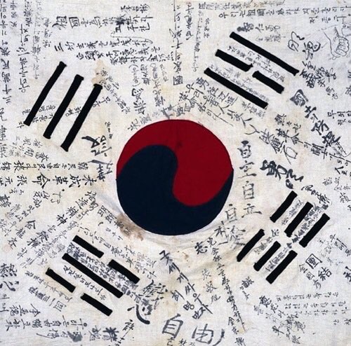  오늘은 제74주년 광복절이자 대한민국 정부가 수립된 날입니다.