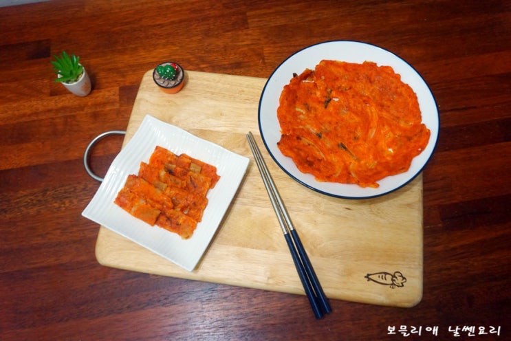  김치전 바삭하게 얼음물이 신의 한수!!!