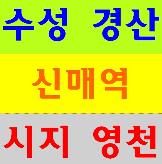  노가다기초안전교육 건설이수증 무료