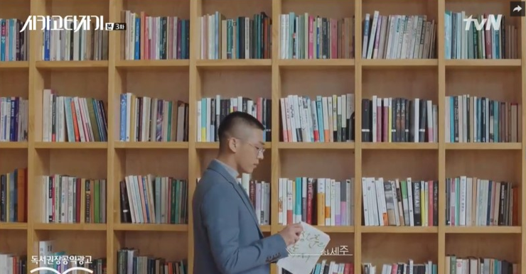  시카고 타자기『시카고 타자기』  드디어 찾았다~