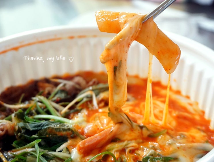  천안 쌍용동 떡볶이 맛집: 홍밀당떡볶이