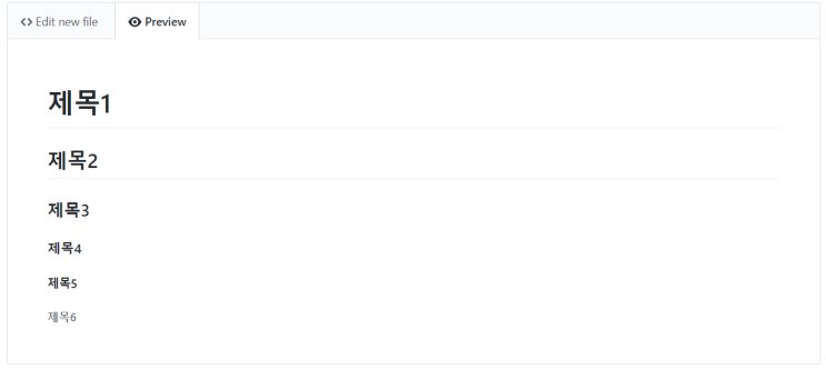 GitHub - .md 파일 GitHub - .md 파일