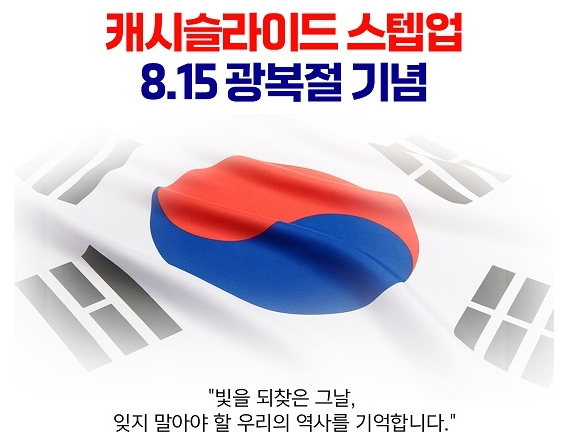  스텝 업2 분노의 질주2