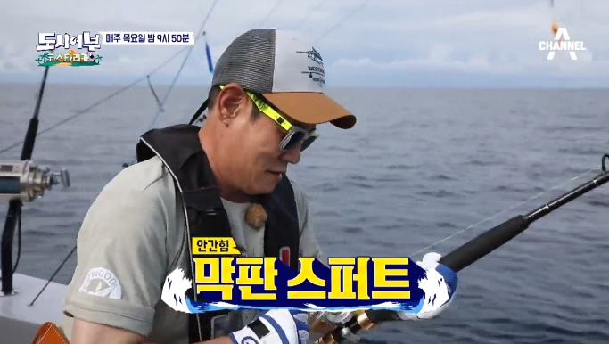 도시어부 코스타리카 돛새치 청새치 튜나 낚시 1인자 매트 왓슨 뿌라 븨다 이경규 최현석 지상렬 옷 모자 선글라스 숙소 촬영 장소 도시어부 102회 우승 결과 황금배지 8월 15일 도시어부 코스타리카 돛새치 청새치 튜나 낚시 1인자 매트 왓슨 뿌라 븨다 이경규 최현석 지상렬 옷 모자 선글라스 숙소 촬영 장소 도시어부 102회 우승 결과 황금배지 8월 15일