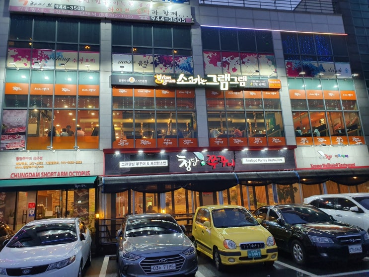  (4) 소고기는 그램그램