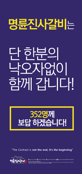  명륜당으로 창업 고민 해결!