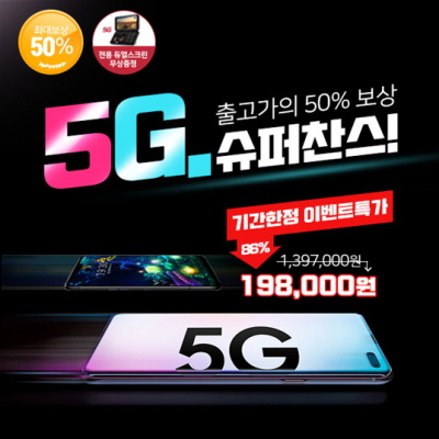  드뎌 "최.저가떴네요 "대박"~