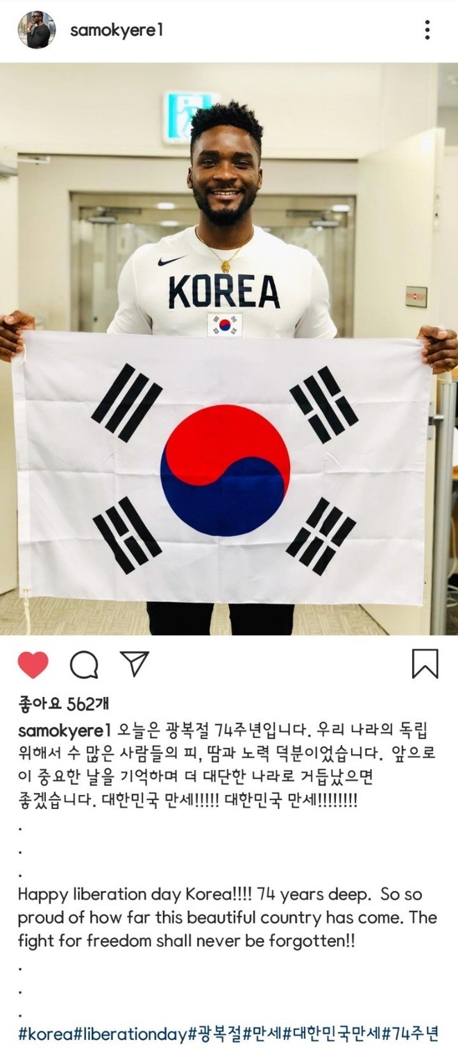 샘 오취리 근황 샘 오취리 근황