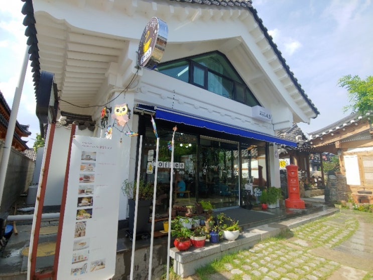  경주 카페: 경주 디저트 카페: 쪽샘길4.5 디저트카페: 경주 첨성대 근처 에너지 충전 카페