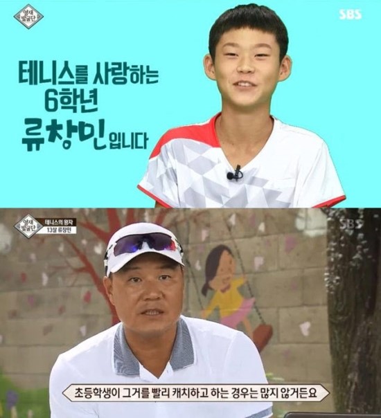 '영재발굴단' 이형택, 테니스 영재 류창민 극찬 "센스 타고났다" '영재발굴단' 이형택, 테니스 영재 류창민 극찬 "센스 타고났다"
